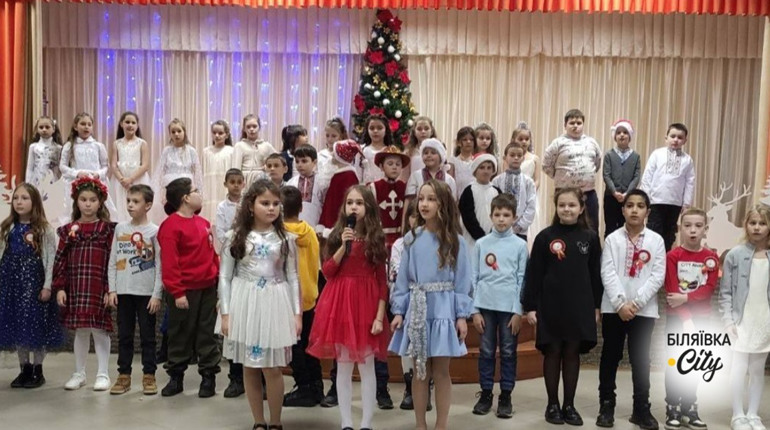 Біляївський ліцей №1 ім. В.І. Калмика вітає учнів, батьків та усіх добродіїв зі святами