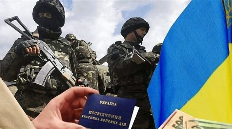 Про соціальні виплати та захист ветеранів війни та жертв нацистських переслідувань