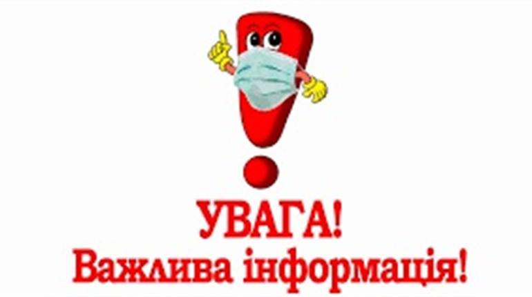 Коли у Білопільській первинці не буде світла і в якому селі вакцинуватимуть від "ковіду"?