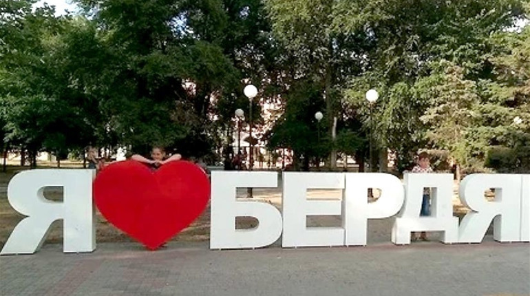 Куди піти і що подивитися, щоб на День міста не нудьгувати у Бердянську 