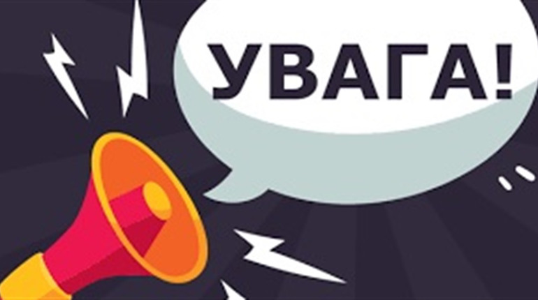 На території Нетішинської МТГ запроваджено комендантську годину: що заборонено