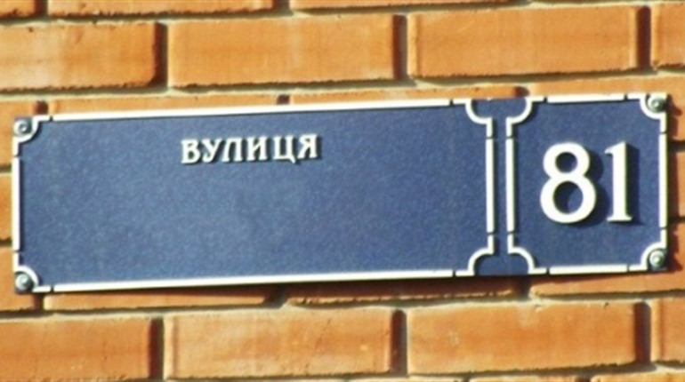 У Кіндрашівській громаді перейменували одне село та сім вулиць: нові назви топонімів
