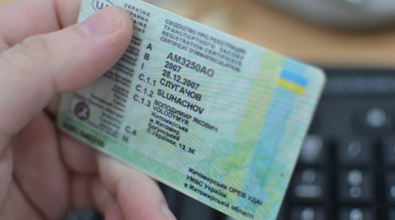 До уваги жителів Білопільщини: отримати посвідчення водія на час воєнного стану можна простіше