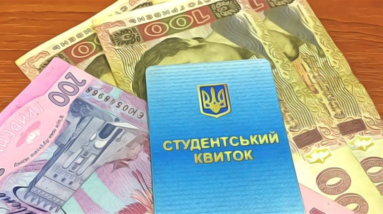 В Україні зростуть стипендії: хто і скільки отримуватиме?