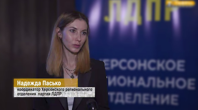 Адвокатка з Херсонщини стала депутаткою так званої «обласної думи»: їй повідомили про підозру