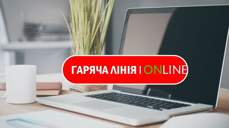Куп’янська міська рада впроваджує онлайн ресурси для покращення комунікації