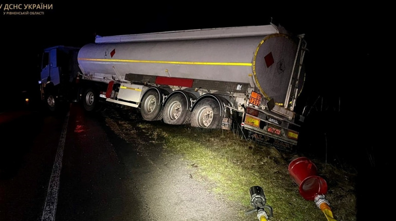 Бензовоз з’їхав з траси: як ліквідовували наслідки автопригоди на Сарненщині