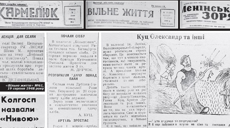Про що писала газета "Володимирецький вісник" до Дня Незалежності у минулі роки? Ретроспектива-80