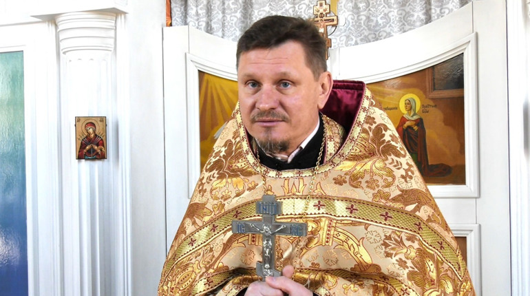 «Простить самим и просить прощения у других» – отец Евгений Клименко о Прощеном воскресенье