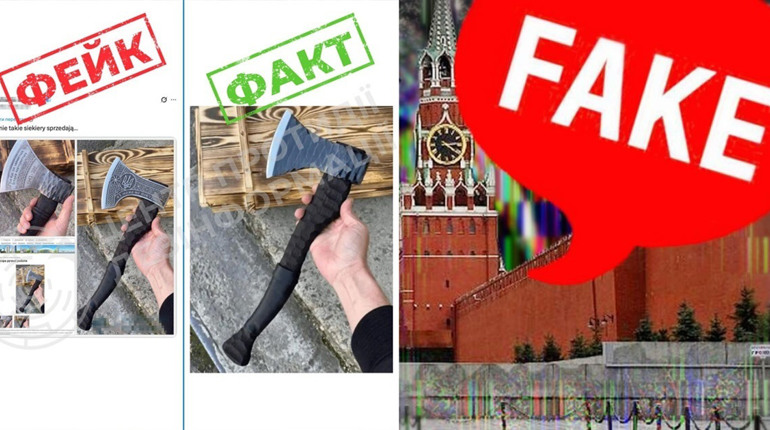 росіяни розпалюють ворожнечу між українцями та поляками за допомогою ШІ