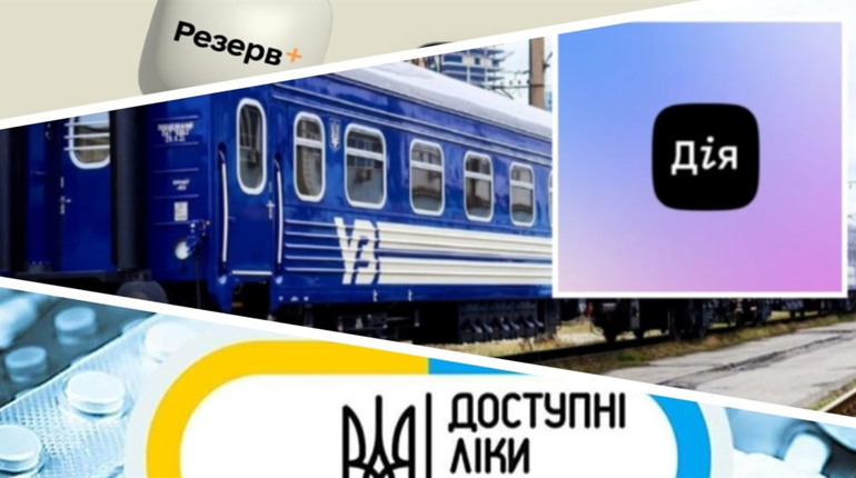 Що змінюється з 1 серпня 2025: мобілізація, виплати, квитки в «Дії»