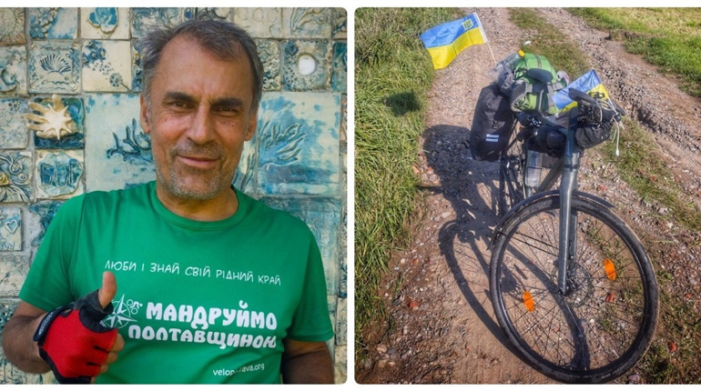 «Бурштиновий шлях» Юрка з Полтави: український велосипедист збирає кошти для ЗСУ, підтримайте!