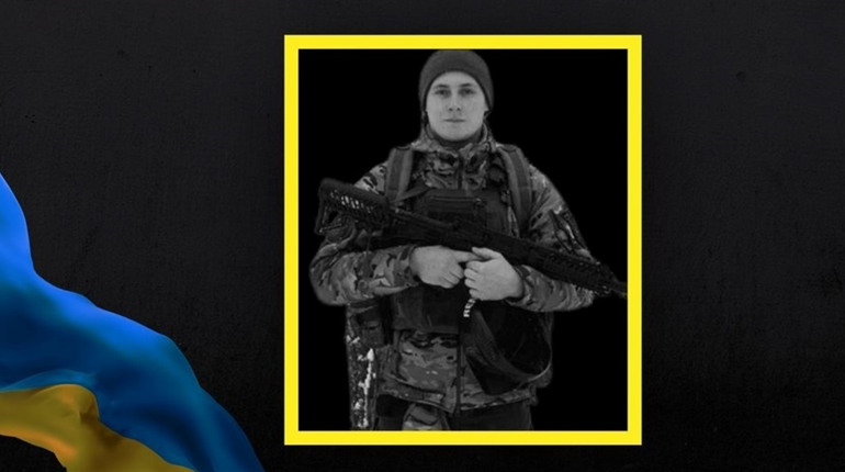 Віддамо шану Герою! Захисник Назар Ковальчук повертається додому на щиті