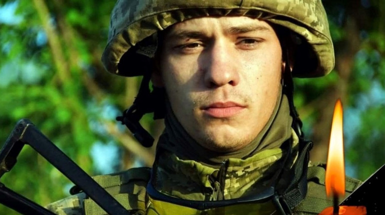 Захисник Артем Григоренко в свої 26 був опорою для родини, однак віддав життя визволяючи Харківщину