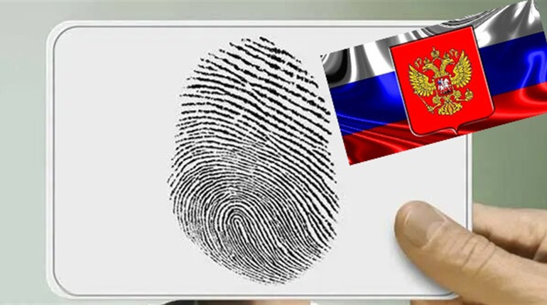 Нововведення: Російська Федерація проводитиме дактилоскопічну реєстрацію іноземних громадян