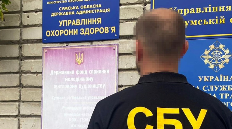 На третину завищили вартість медобладнання, СБУ повідомили про підозру чиновникам Сумської ОДА