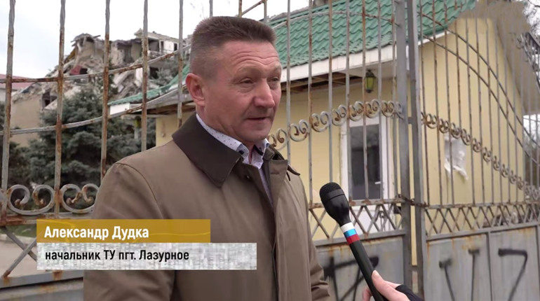 Правоохоронці повідомили про підозру окупаційному голові Лазурного на Херсонщині