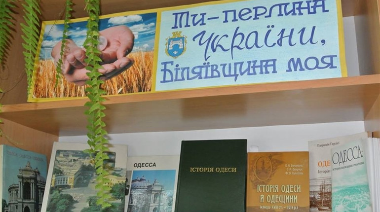 Яськівську ОТГ до Біляївки, Теплодар до Маяків: перспективний план від Одеської ОДА