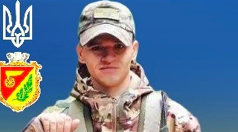 Загинув знам’янчанин Дмитро Щербина: коли прощання