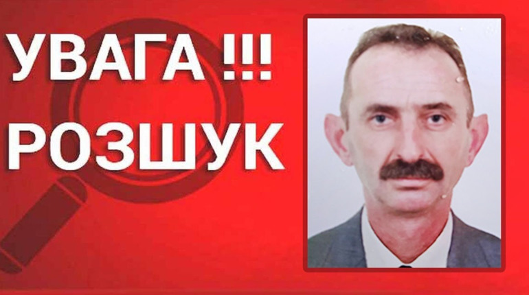 Пішов до лісу та не повернувся: між Полицями і Рафалівкою розшукують чоловіка