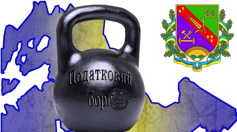 Стало відомо про розмір податкового боргу в Попаснянському районі 