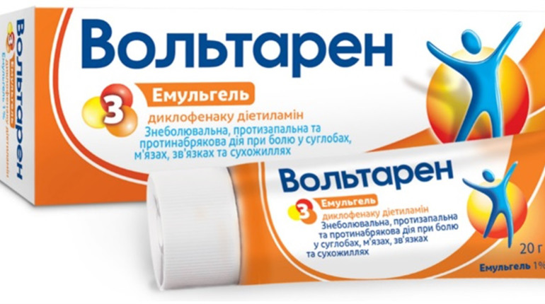 Вольтарен эмульгель - эффективный препарат для лечения болей разной этиологии