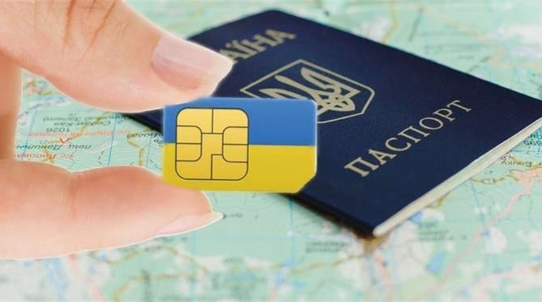 Сватівчани можуть прив’язати SIM-карти до паспортів: коли це знадобиться і як зареєструвати