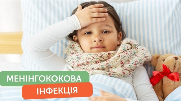 Невидима загроза: на Миколаївщині фіксують випадки небезпечної інфекції, що розвивається за години