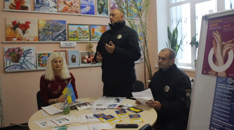 Підопічним Попаснянського центру надання соціальних послуг розповіли про види насильства