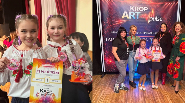 «Krop Art Pulse»: сцена, де народжуються нові зірки