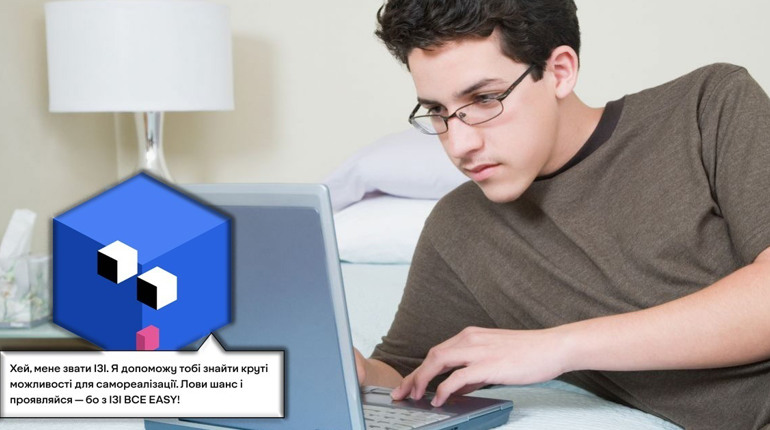 Новий вебпортал EASY: в Україні запустили ресурс пошуку нових можливостей для молоді