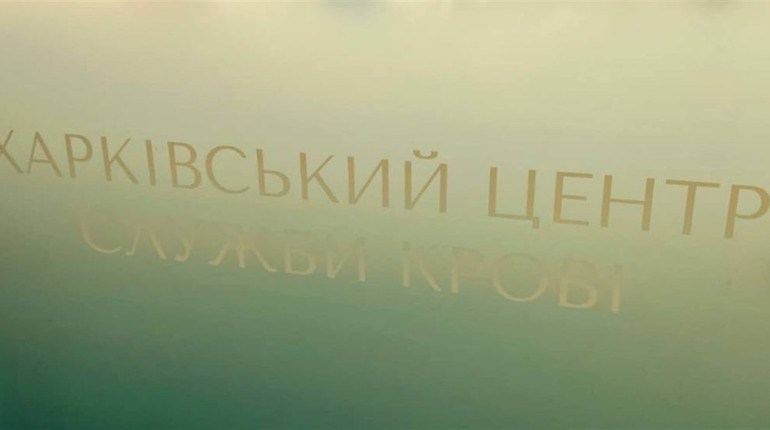 Працівники Великобурлуцької селищної ради долучилися до донорської акції