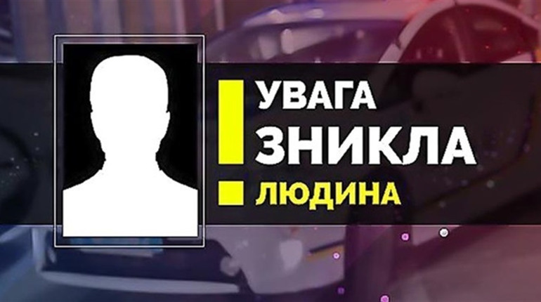 Звягельська поліція розшукує безвісти зниклого 28-річного чоловіка