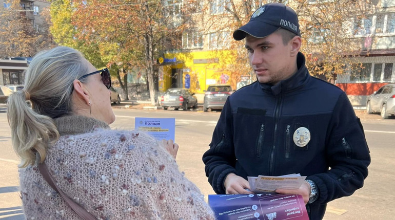 Поради, які вбережуть від шахраїв