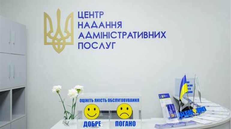 Де вклеїти фото у паспорт і як отримати довідку під час карантину у Фастові