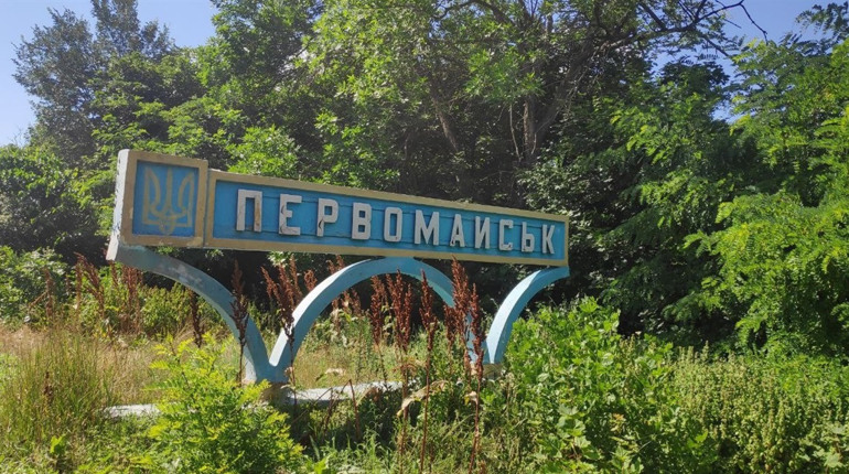 Якій новій назві міста депутати Первомайської міської ради віддають перевагу: опитування