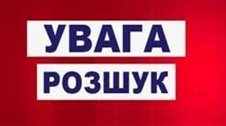 На Первомайщині поліцейські розшукують літню жінку