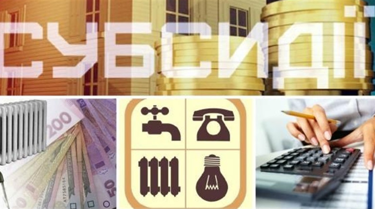В Україні змінили формулу розрахунку субсидій та пільг на комуналку: що важливо знати