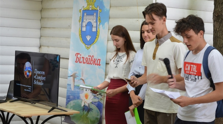Маєте ідею, як зробити Біляївську громаду кращою? Подавайте заявку до 1 серпня