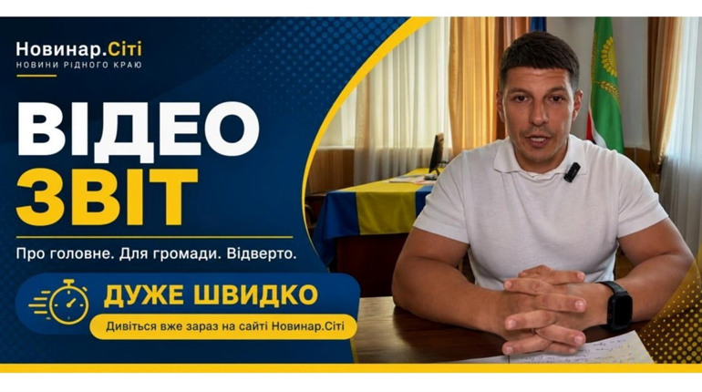 80% доріг Подільського району потребують ремонту: Руслан Пітак озвучив план відновлення автошляхів