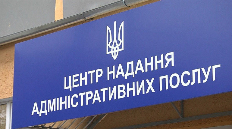 Що варто врахувати, коли відвідуєте Смілянський ЦНАП: нагадування від міської ради