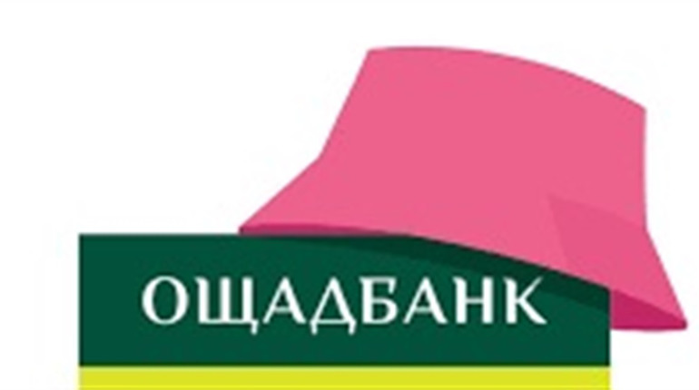 Гранти єРобота: з 1 липня Ощадбанк надаватиме українським підприємцям 250 тисяч гривень