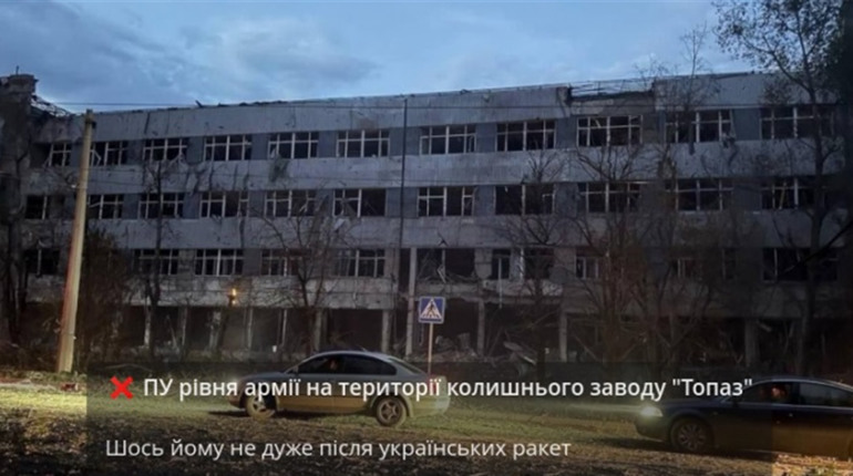 Сеанс самовикриття: як удар по заводу “Топаз” у Донецьку ліквідував 30 окупантів
