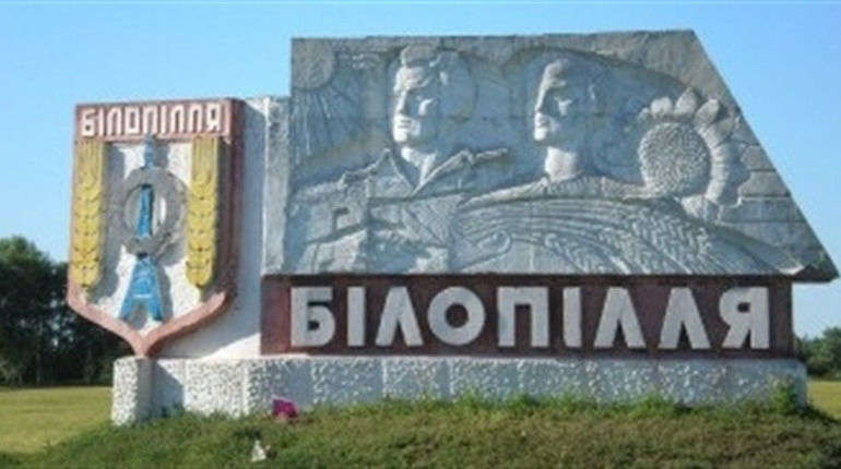 Ворог обстріляв Білопільську громаду