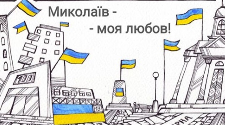 Миколаїв — моя любов: художниця Світлана Чебанова створює листівки з краєвидами рідного міста