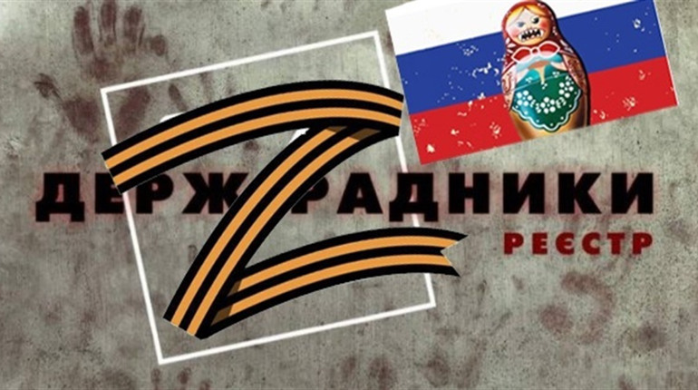 Колаборанти: двом представникам окупаційних "адміністрацій" Луганщини повідомили про підозру