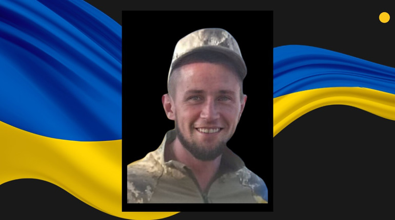 На Чернігівщині загинув 30-річний захисник із Сарненщини