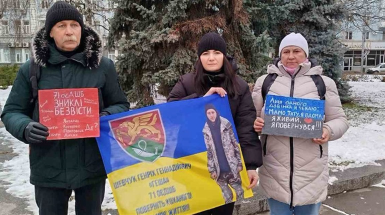 Генріх Шевчук зник безвісти на Покровському напрямку. Його наречена чекає вже більше року