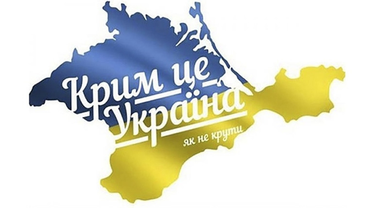 Ні подачі води до окупованого Криму: громадськість Херсонщини виступила зі зверненням