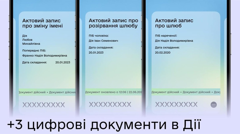 У застосунку "Дія" стали доступними три нові документи: що потрібно знати фастівчанам